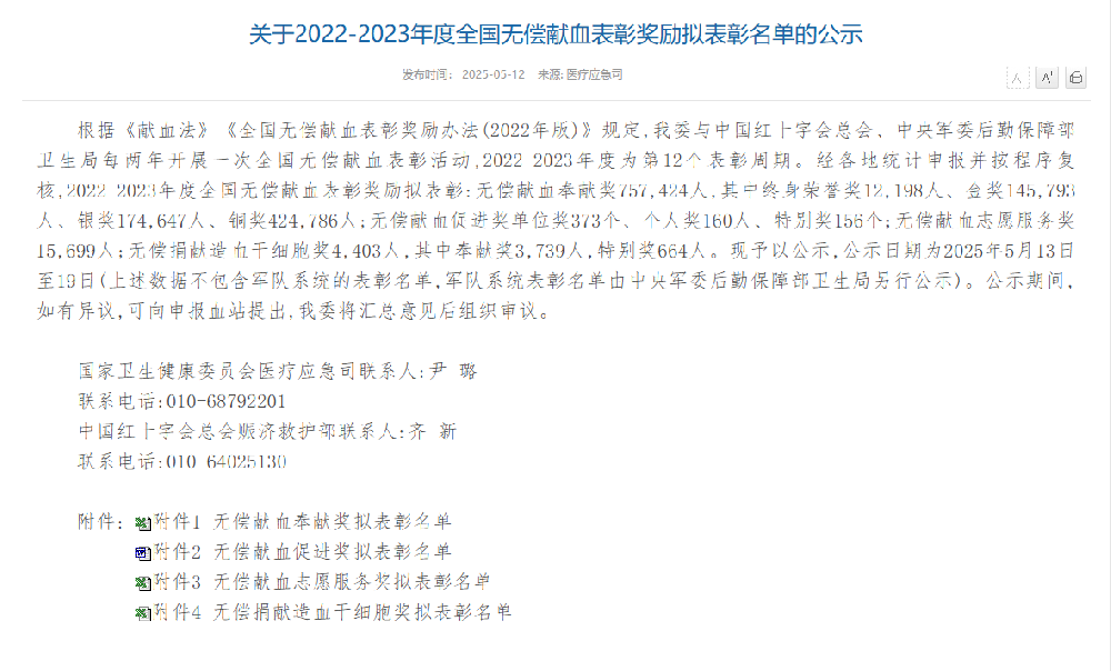 1747093746185785.png image.png